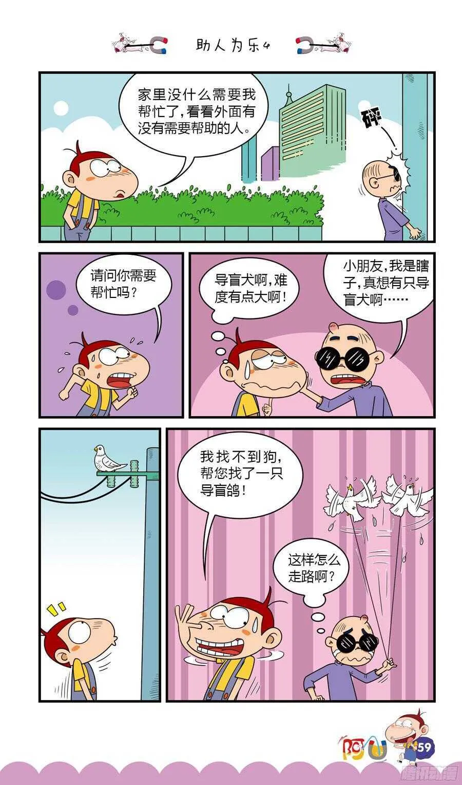 第33册 05章 第3页