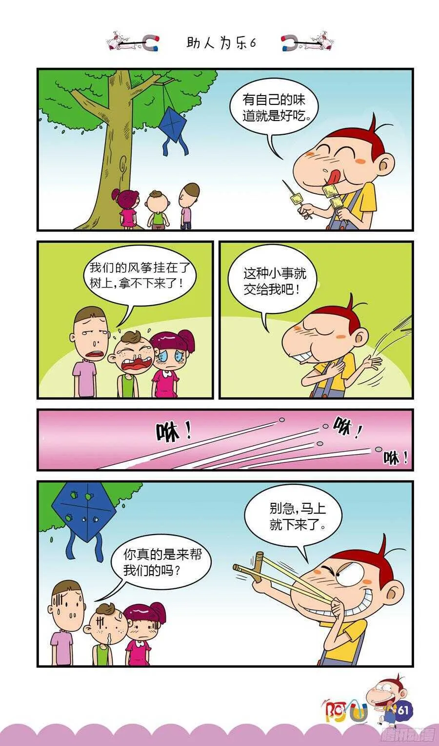 第33册 05章 第5页