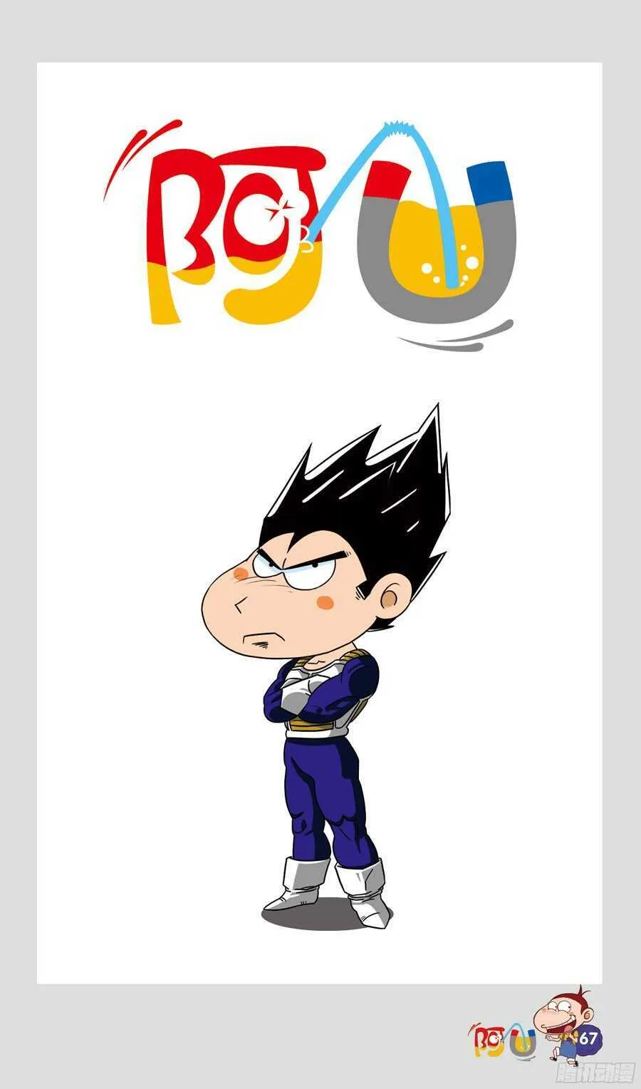 第33册 05章 第11页