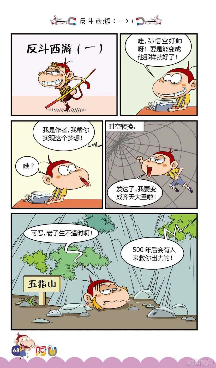第33册 05章 第12页