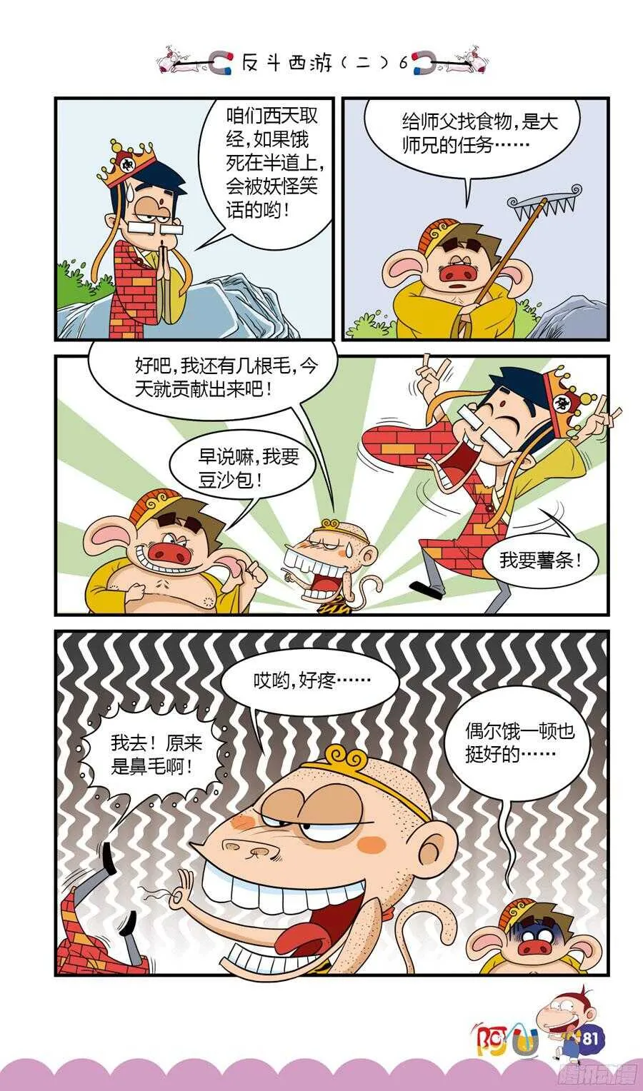 第33册 07章 第1页