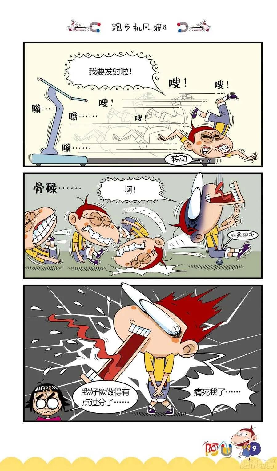 第34册 01章 第1页