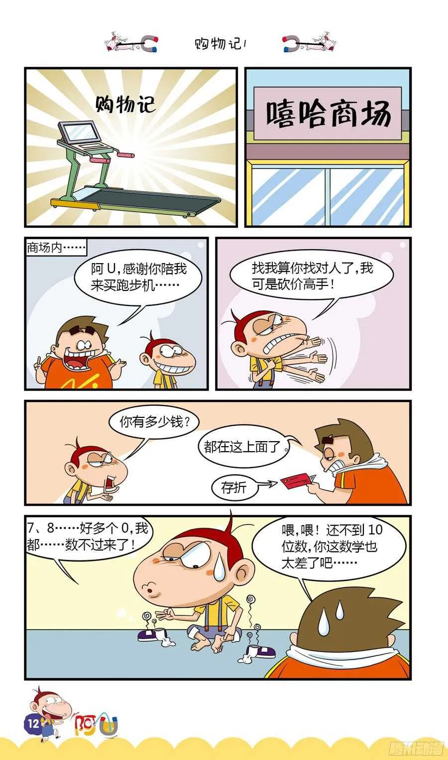 第34册 01章 第4页