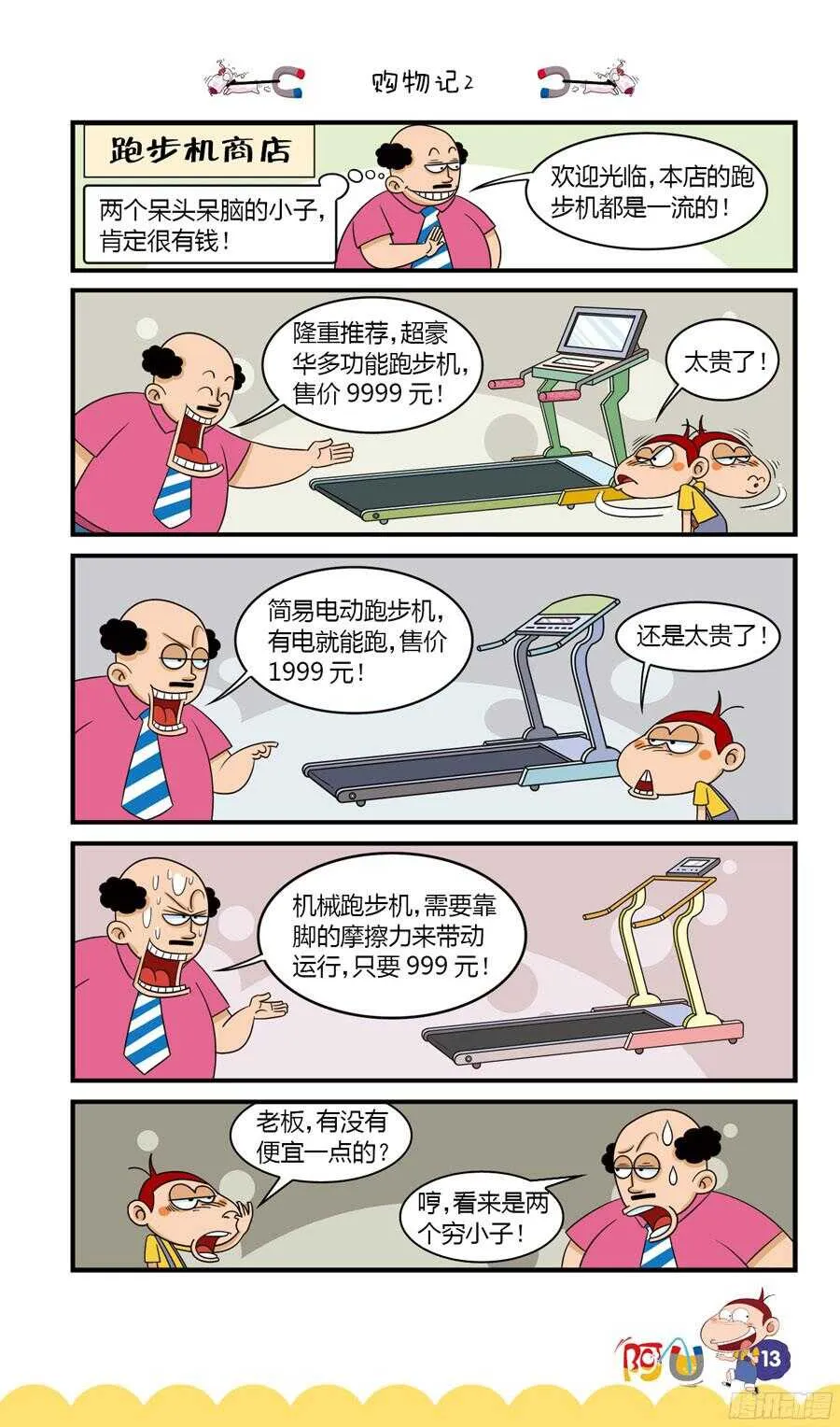 第34册 01章 第5页