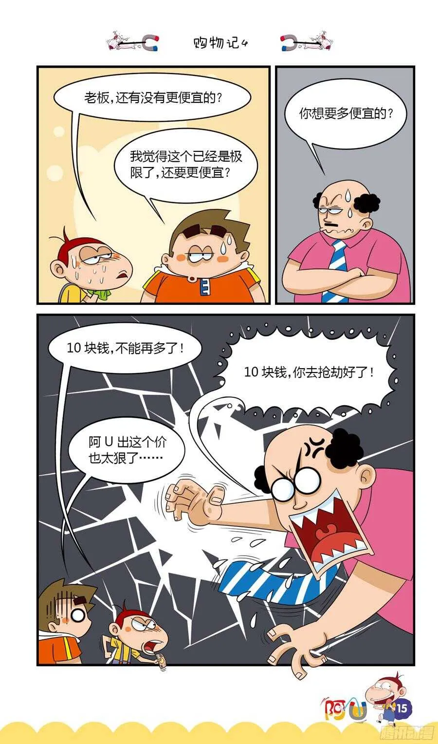 第34册 01章 第7页