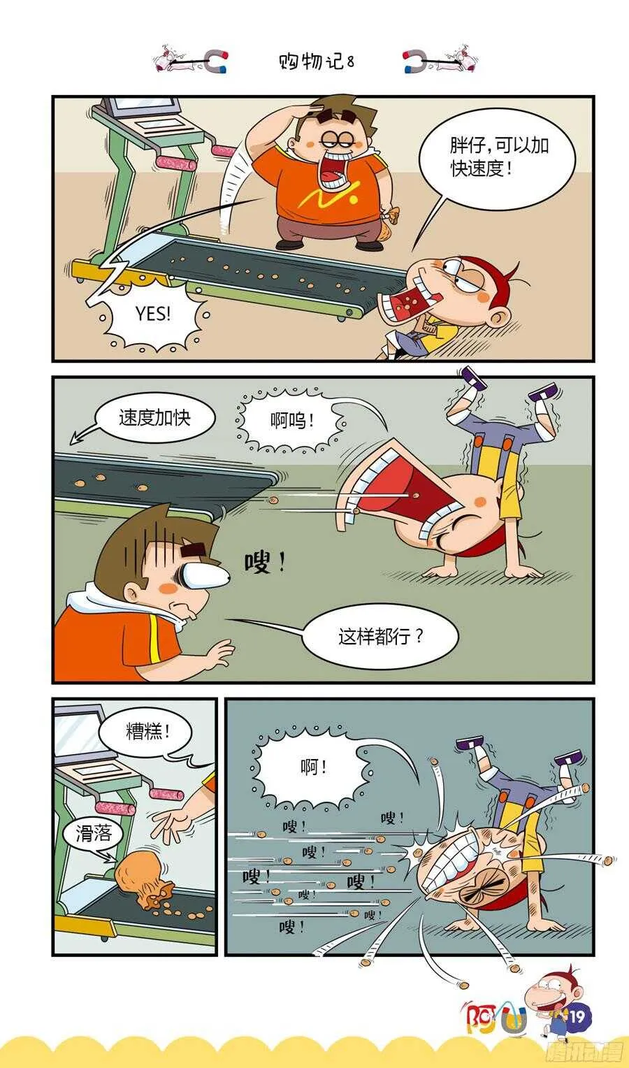 第34册 01章 第11页