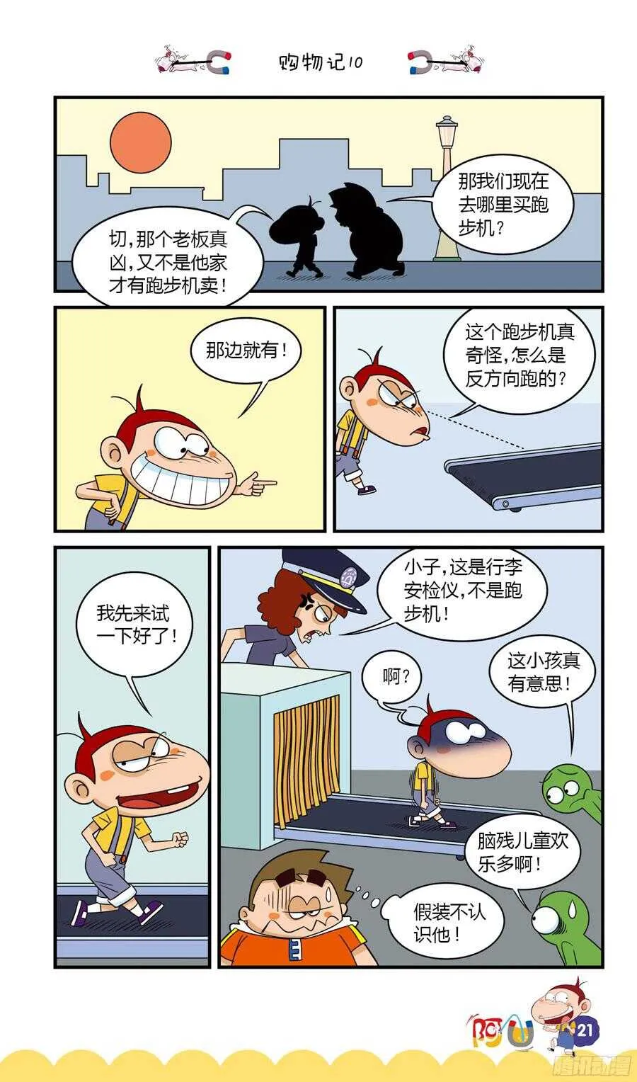 第34册 02章 第1页