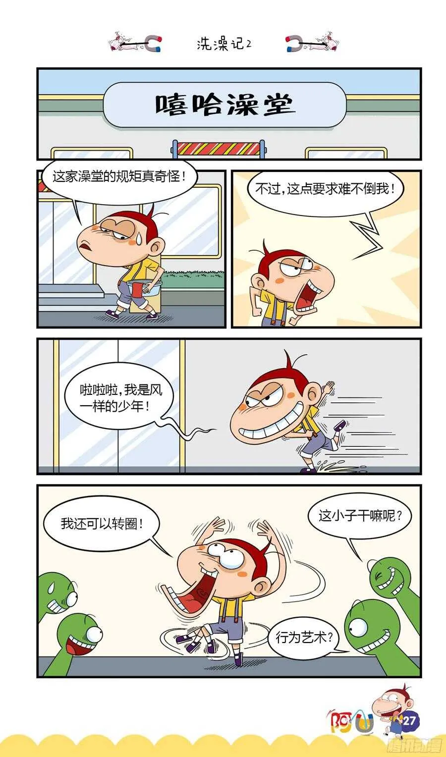第34册 02章 第7页