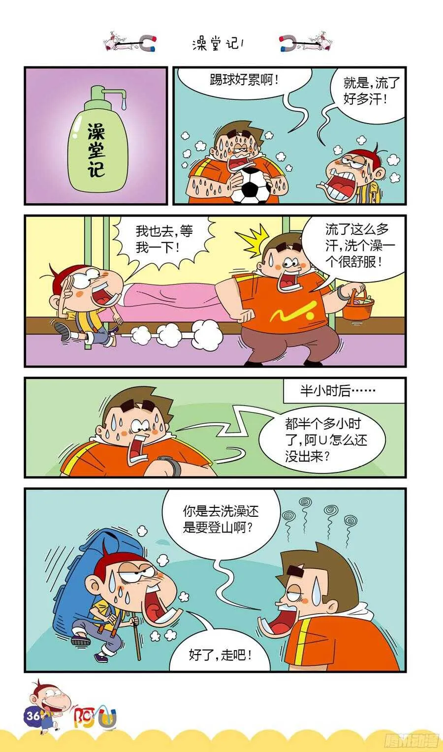 第34册 03章 第4页