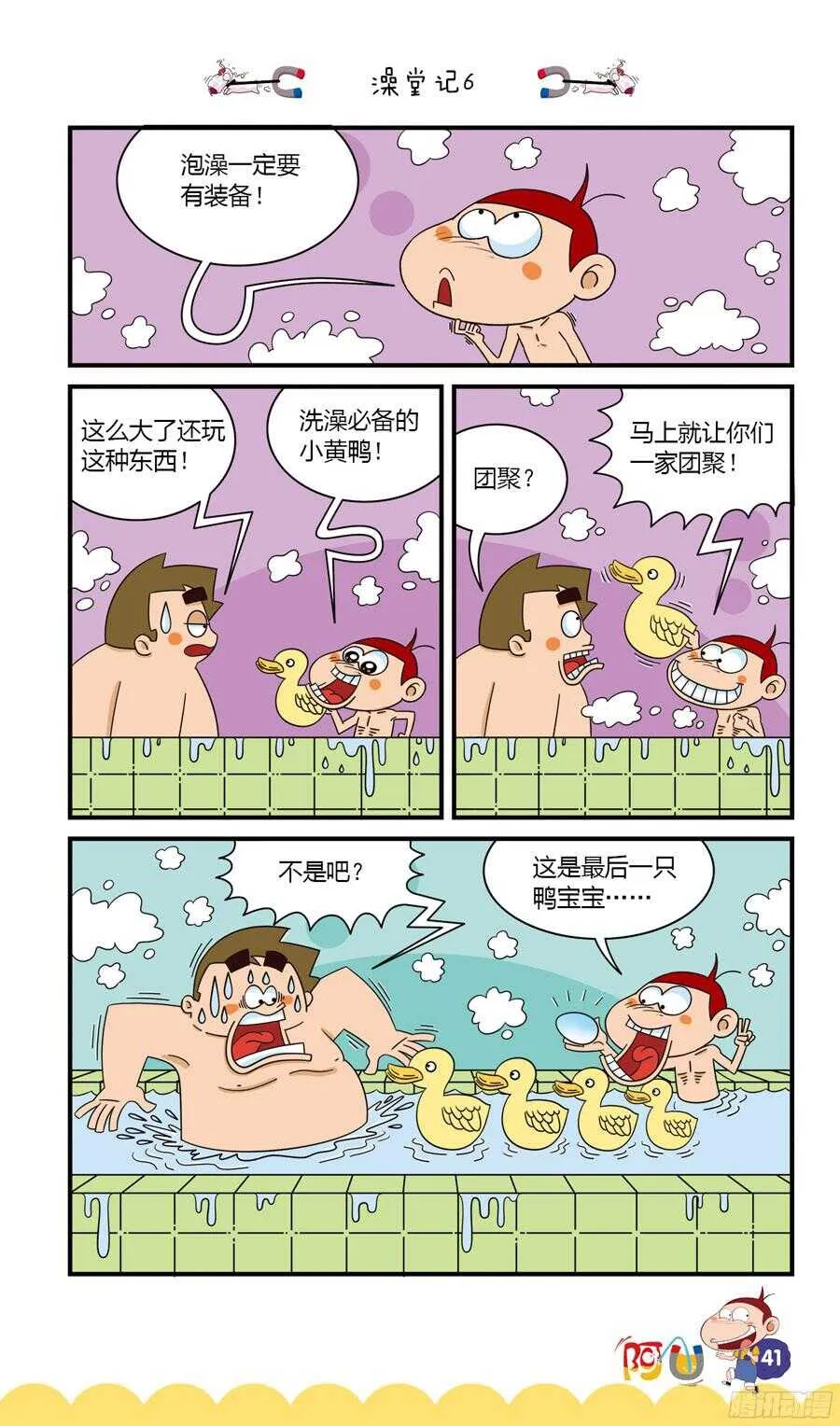 第34册 03章 第9页