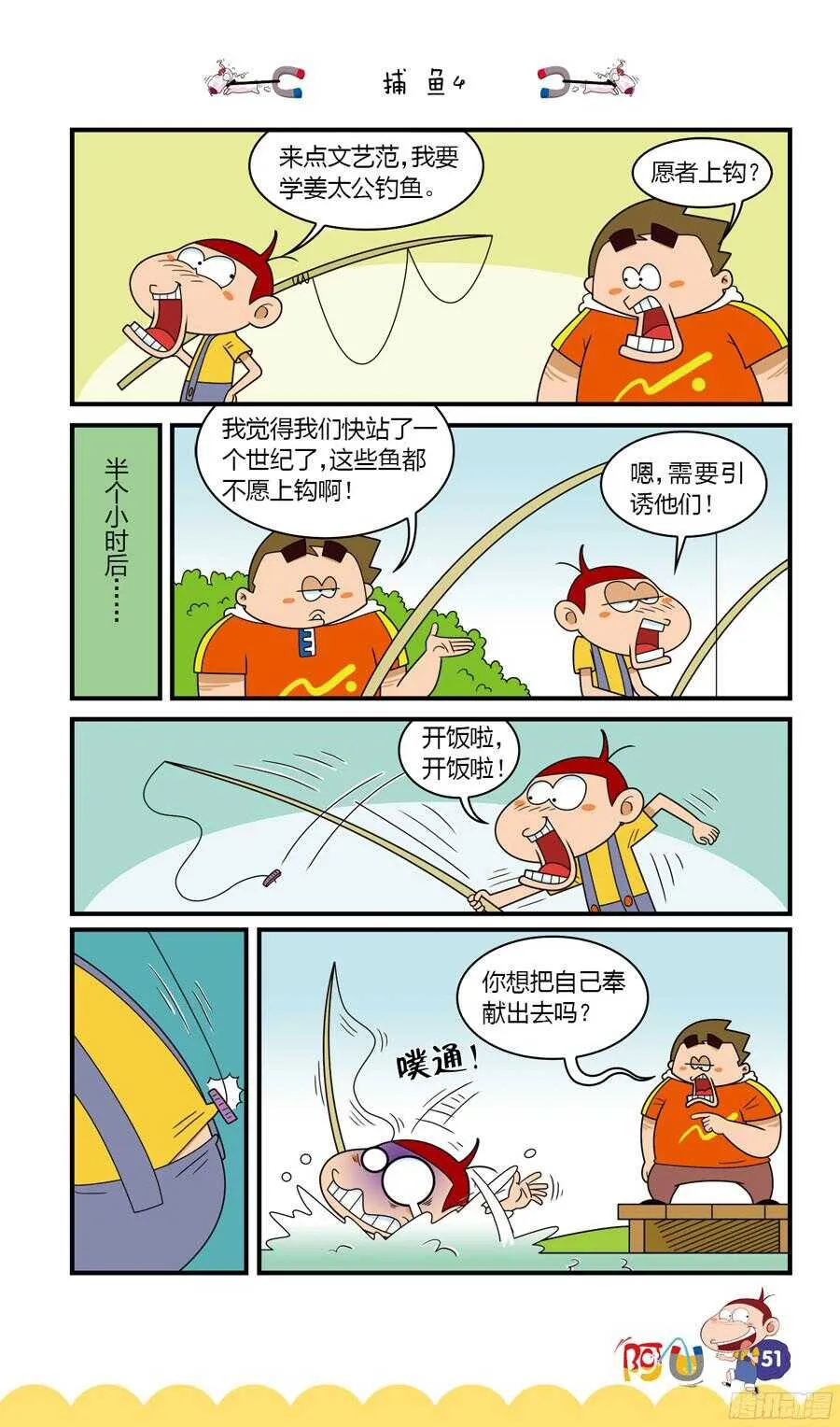 第34册 04章 第7页