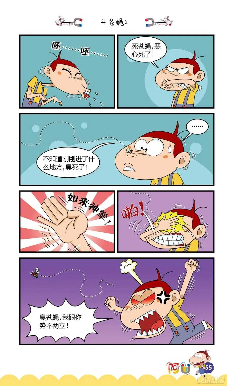 第34册 04章 第11页