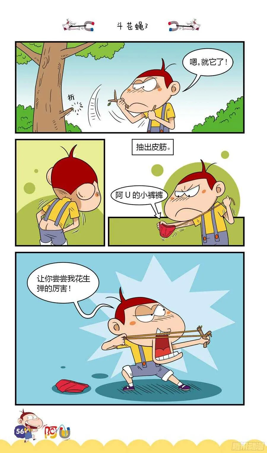 第34册 04章 第12页