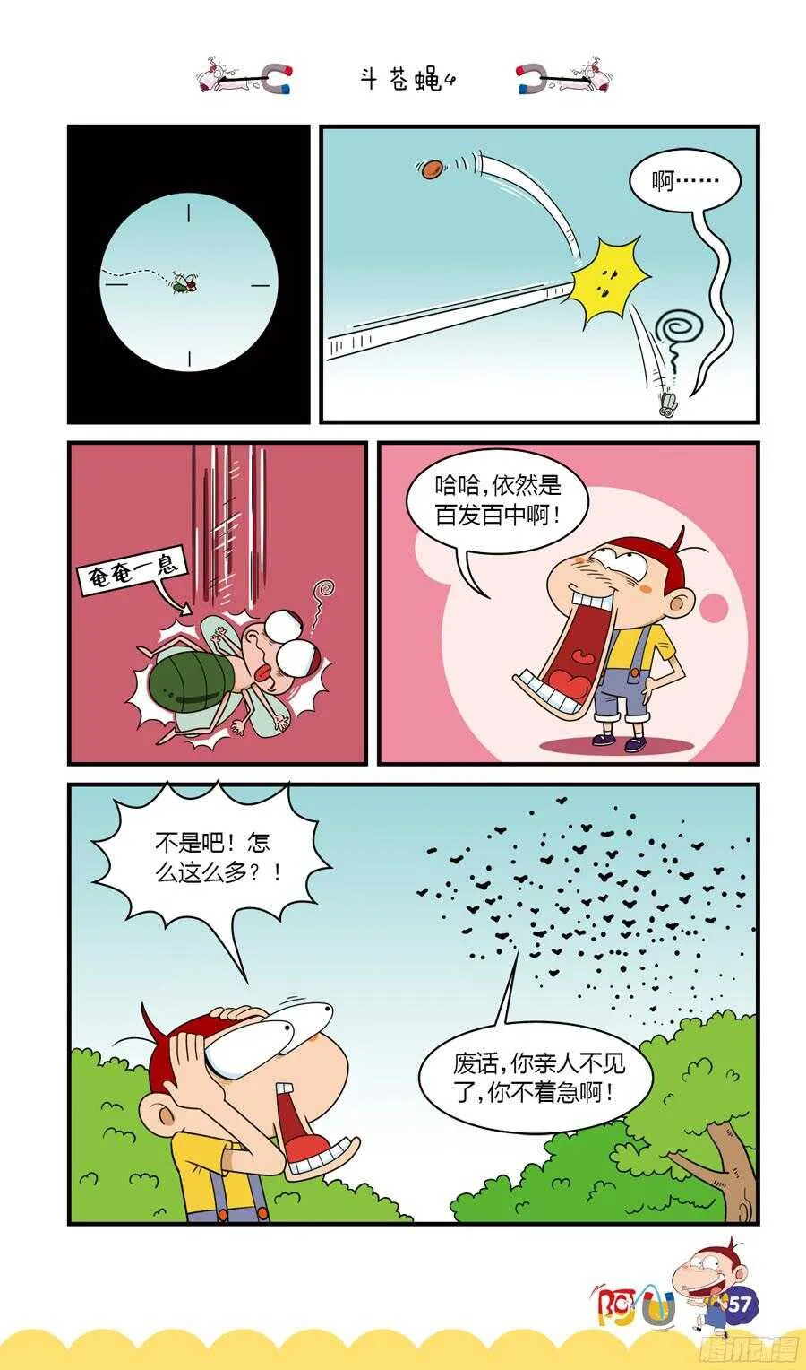第34册 05章 第1页