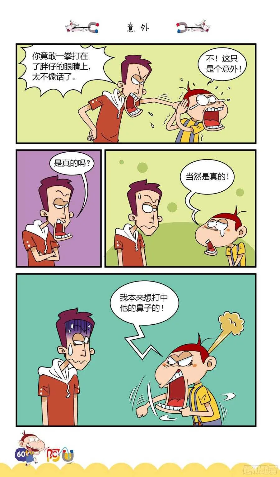 第34册 05章 第4页