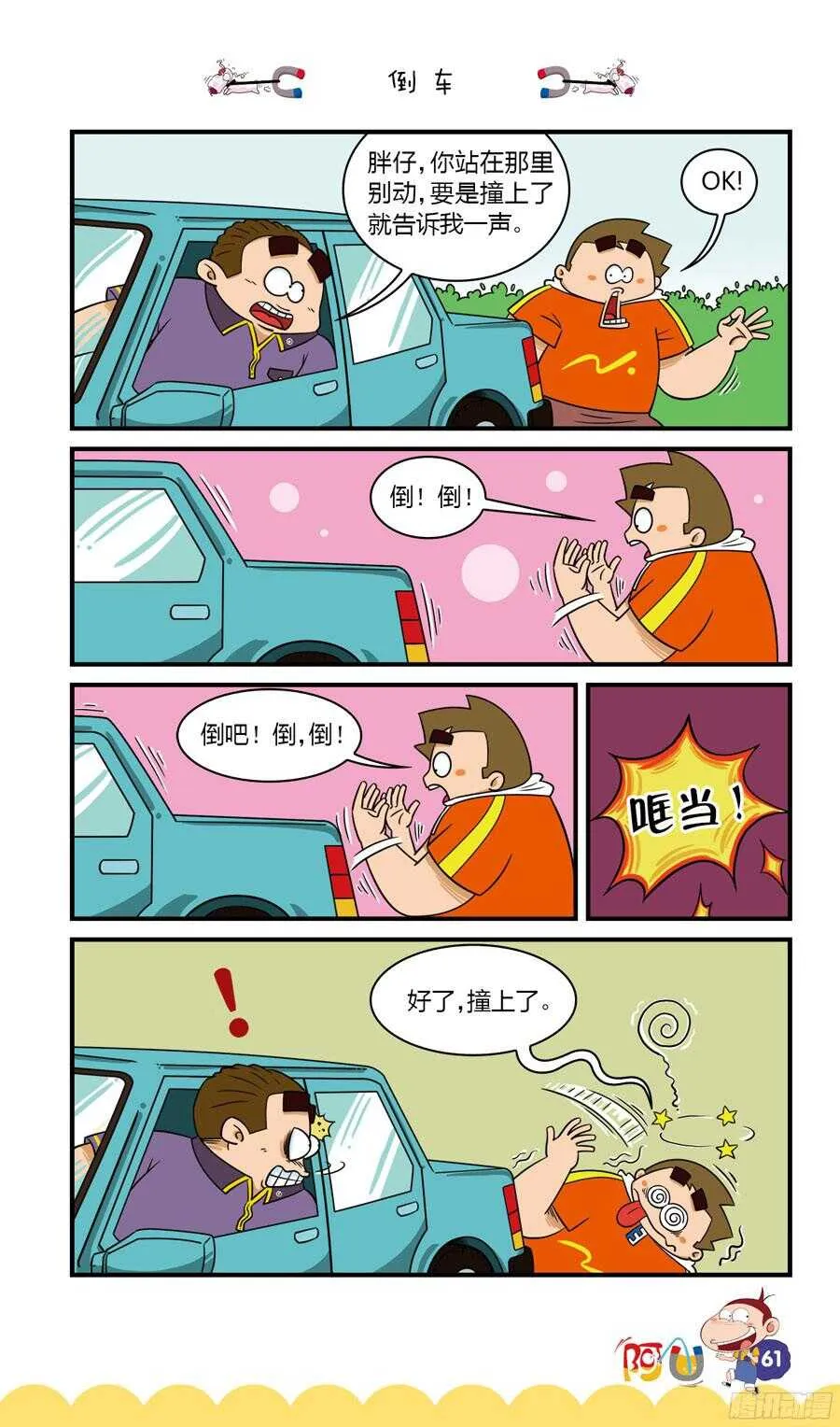 第34册 05章 第5页