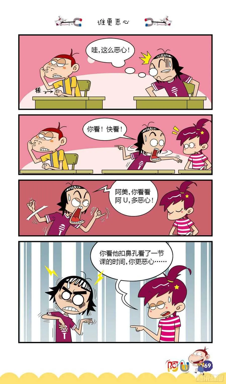 第34册 06章 第1页