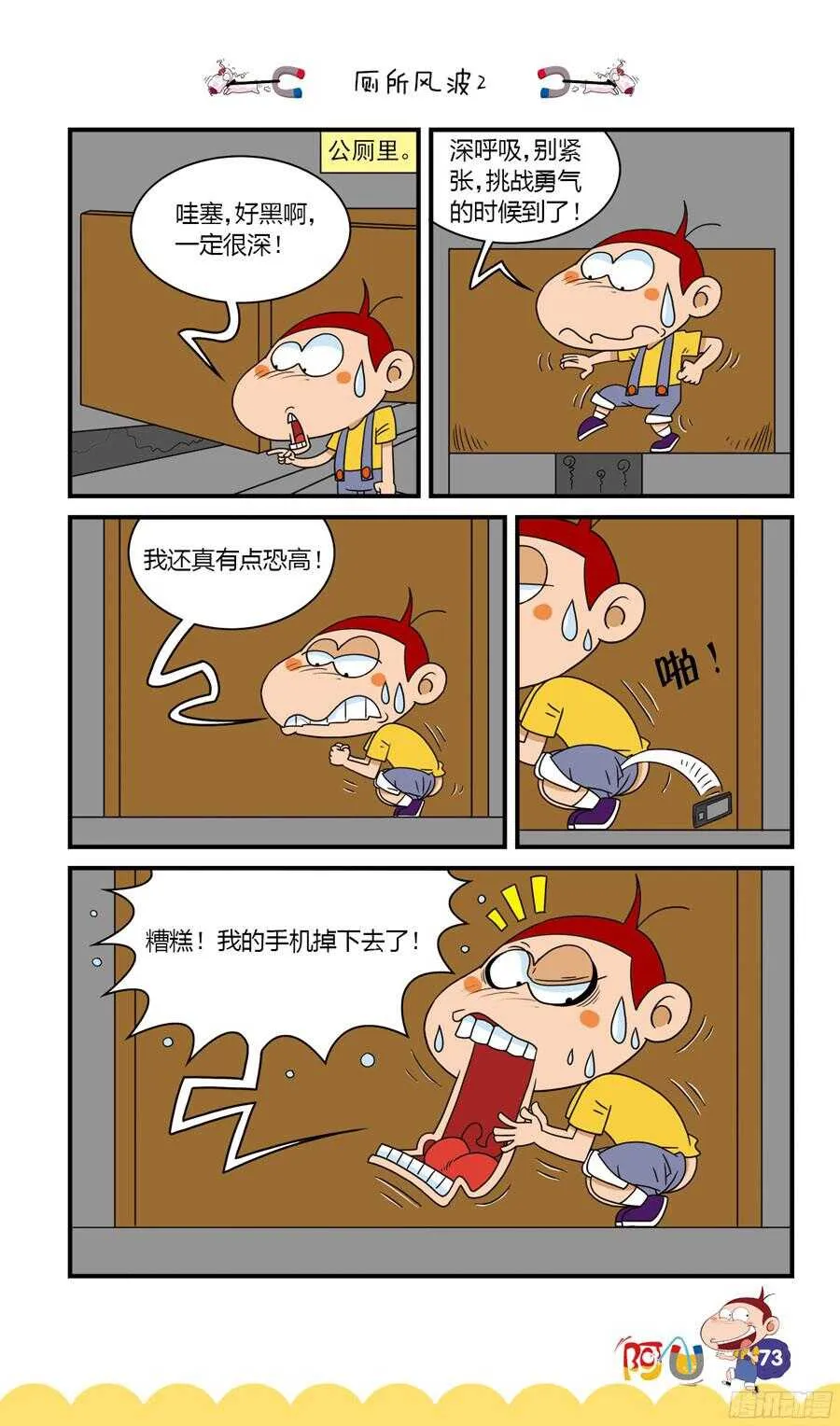 第34册 06章 第5页