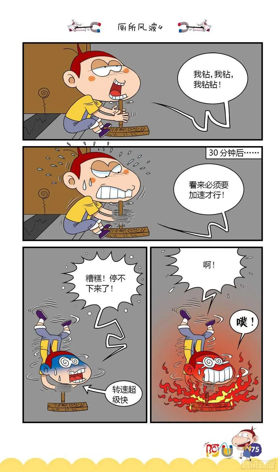第34册 06章 第7页