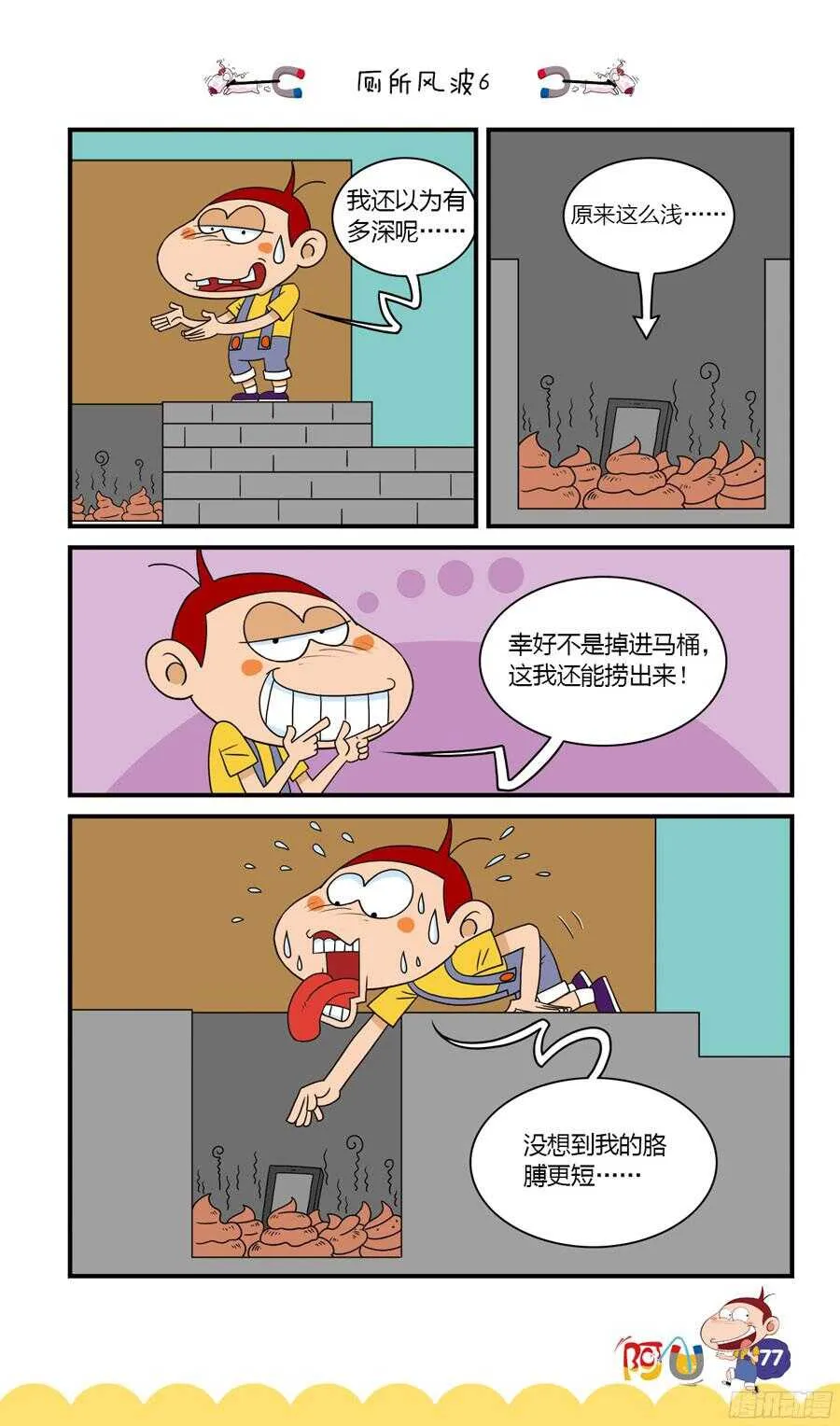 第34册 06章 第9页