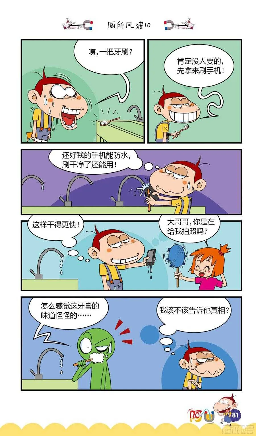 第34册 07章 第1页