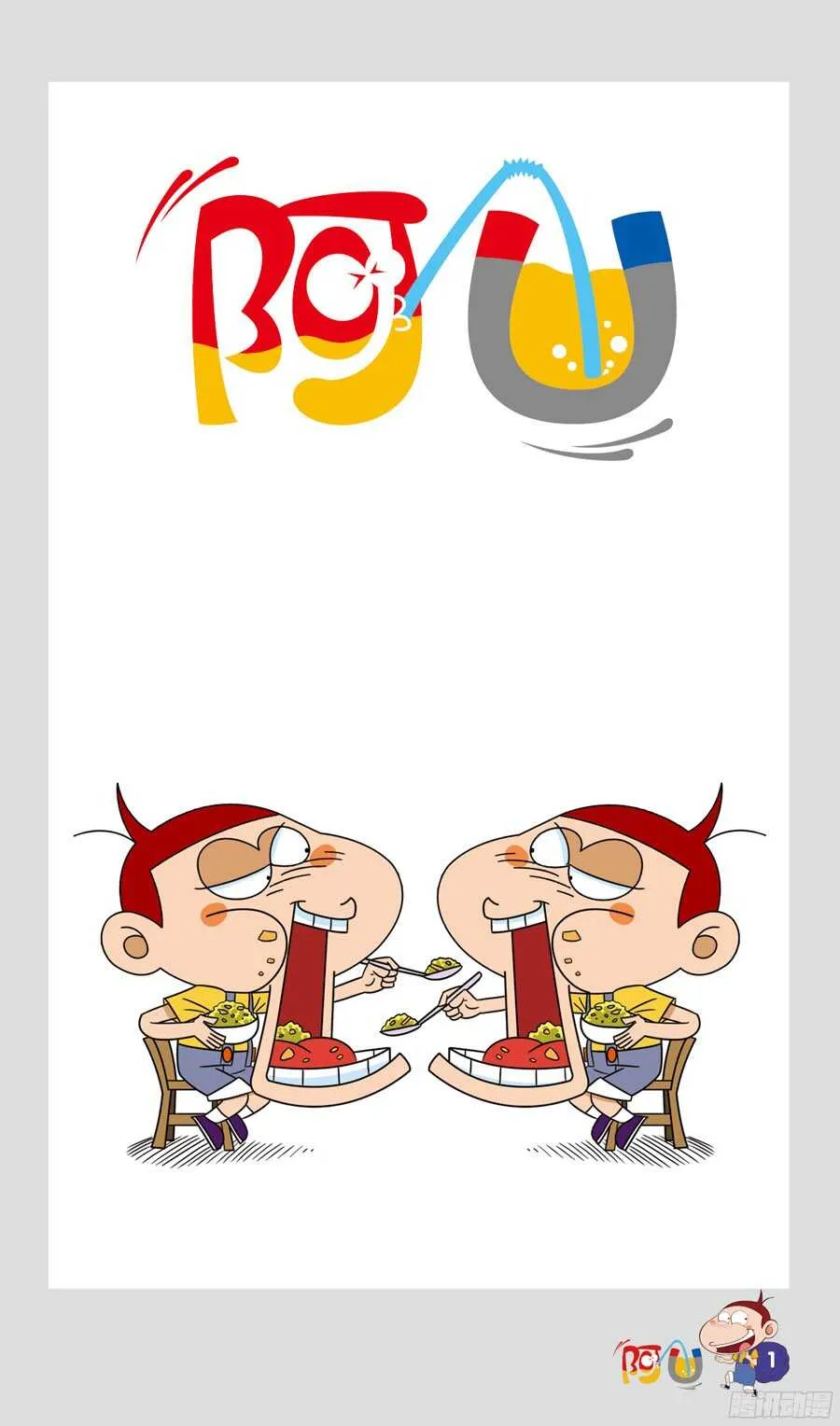 第34册 08章 第5页