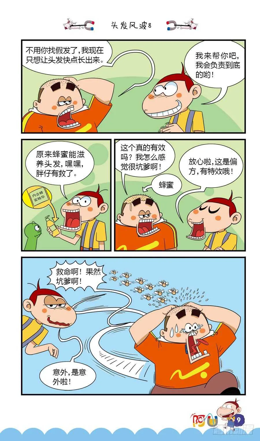 第35册 01章 第1页