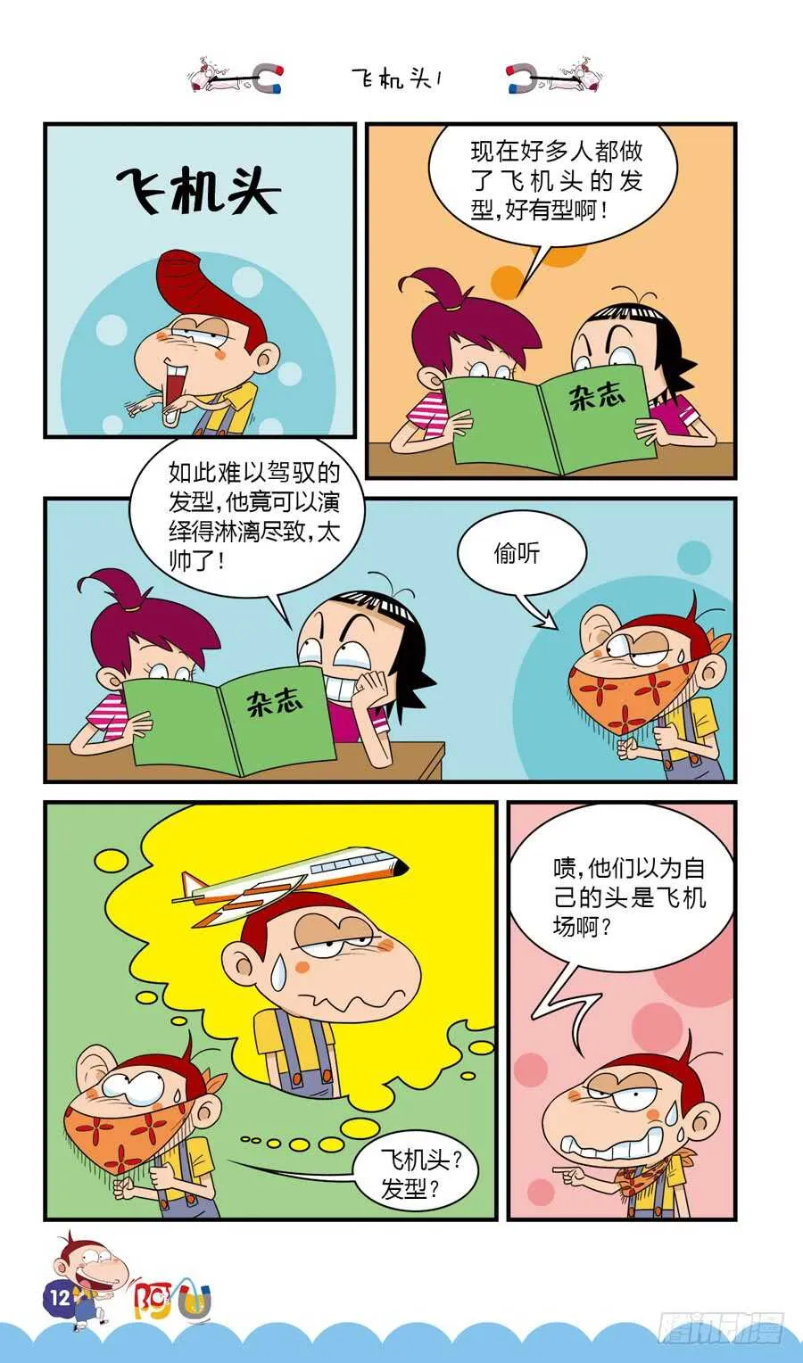 第35册 01章 第4页