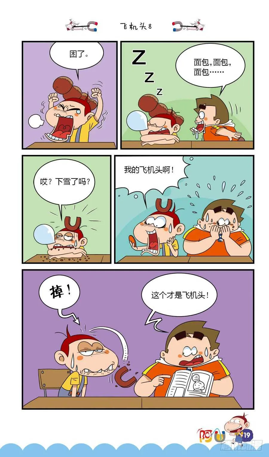 第35册 01章 第11页