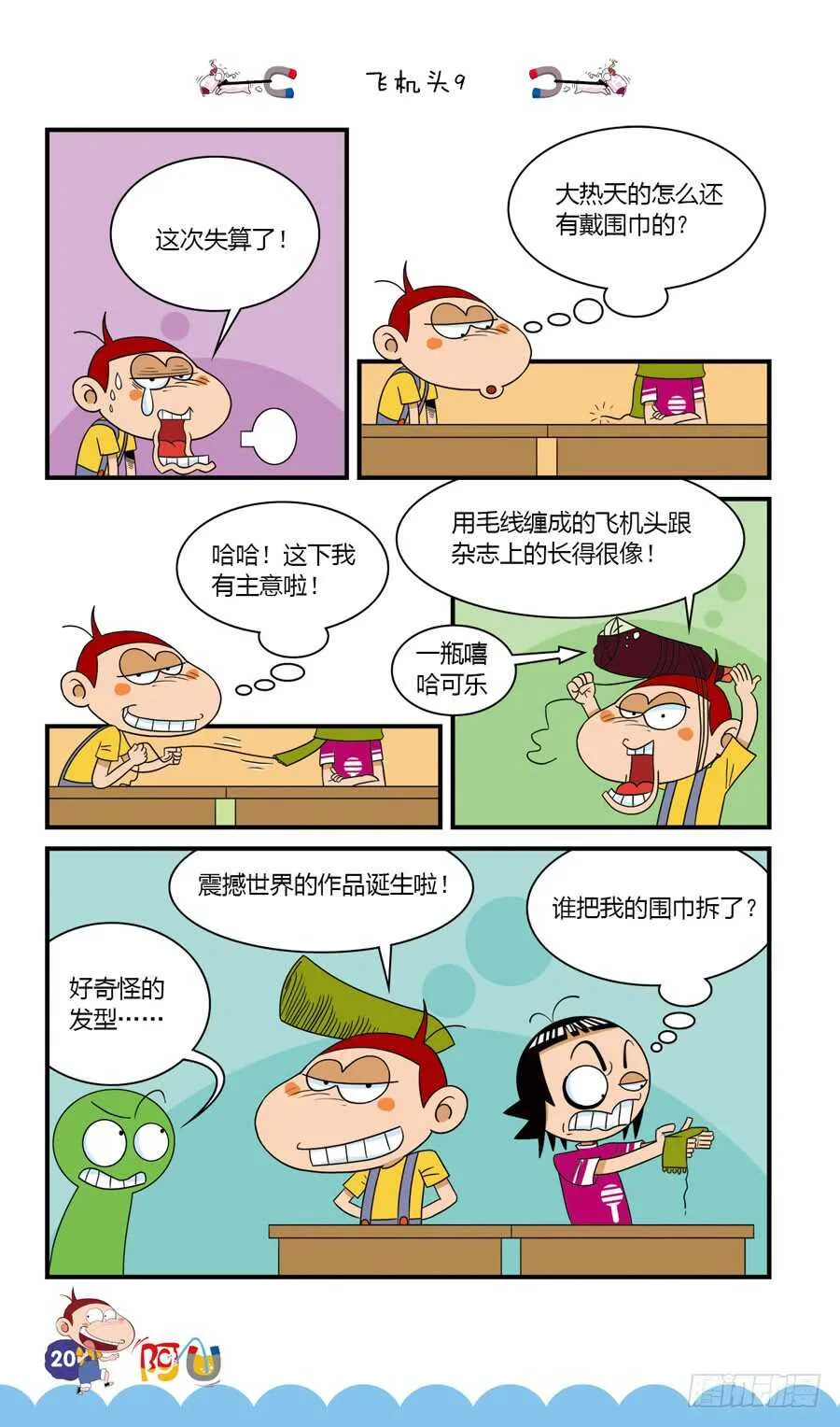 第35册 01章 第12页