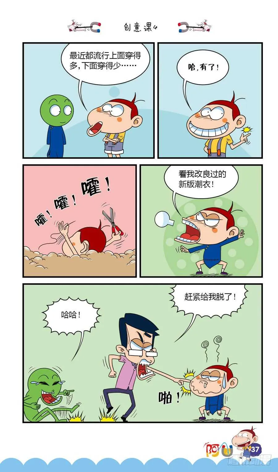 第35册 03章 第5页