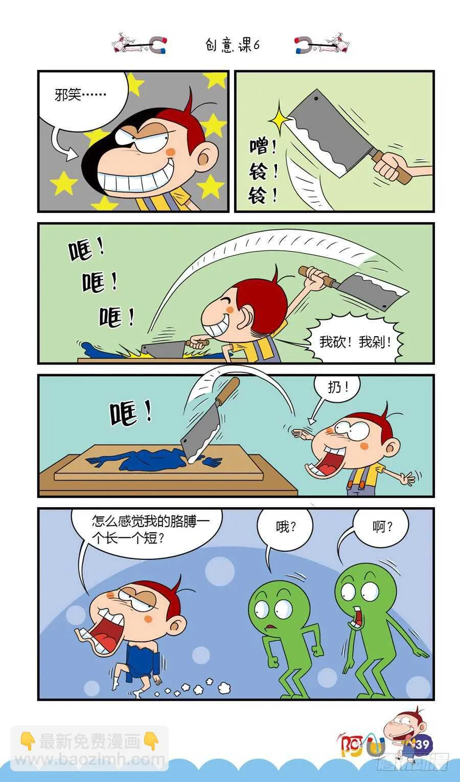 第35册 03章 第7页