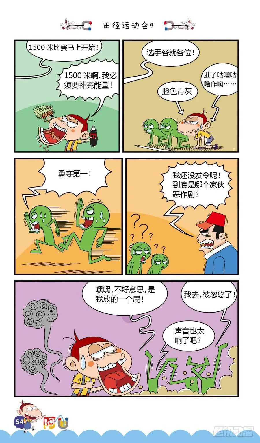 第35册 04章 第10页