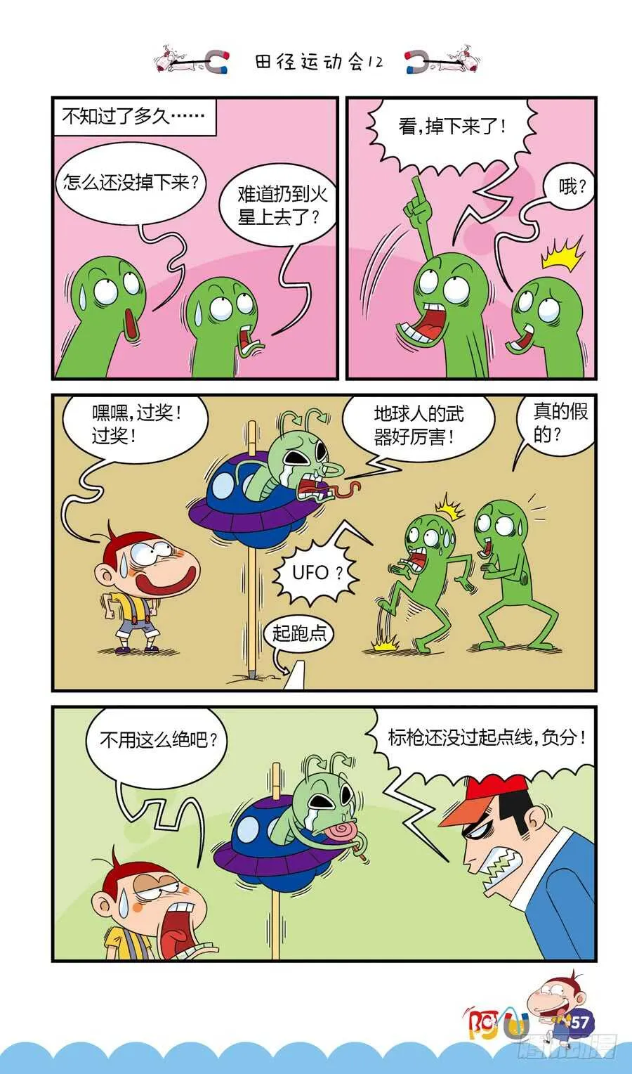 第35册 05章 第1页
