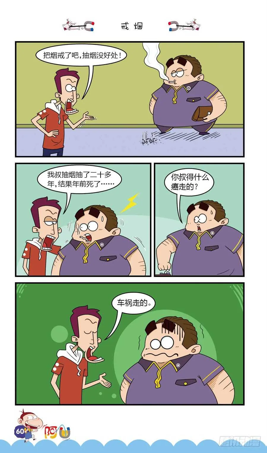 第35册 05章 第4页