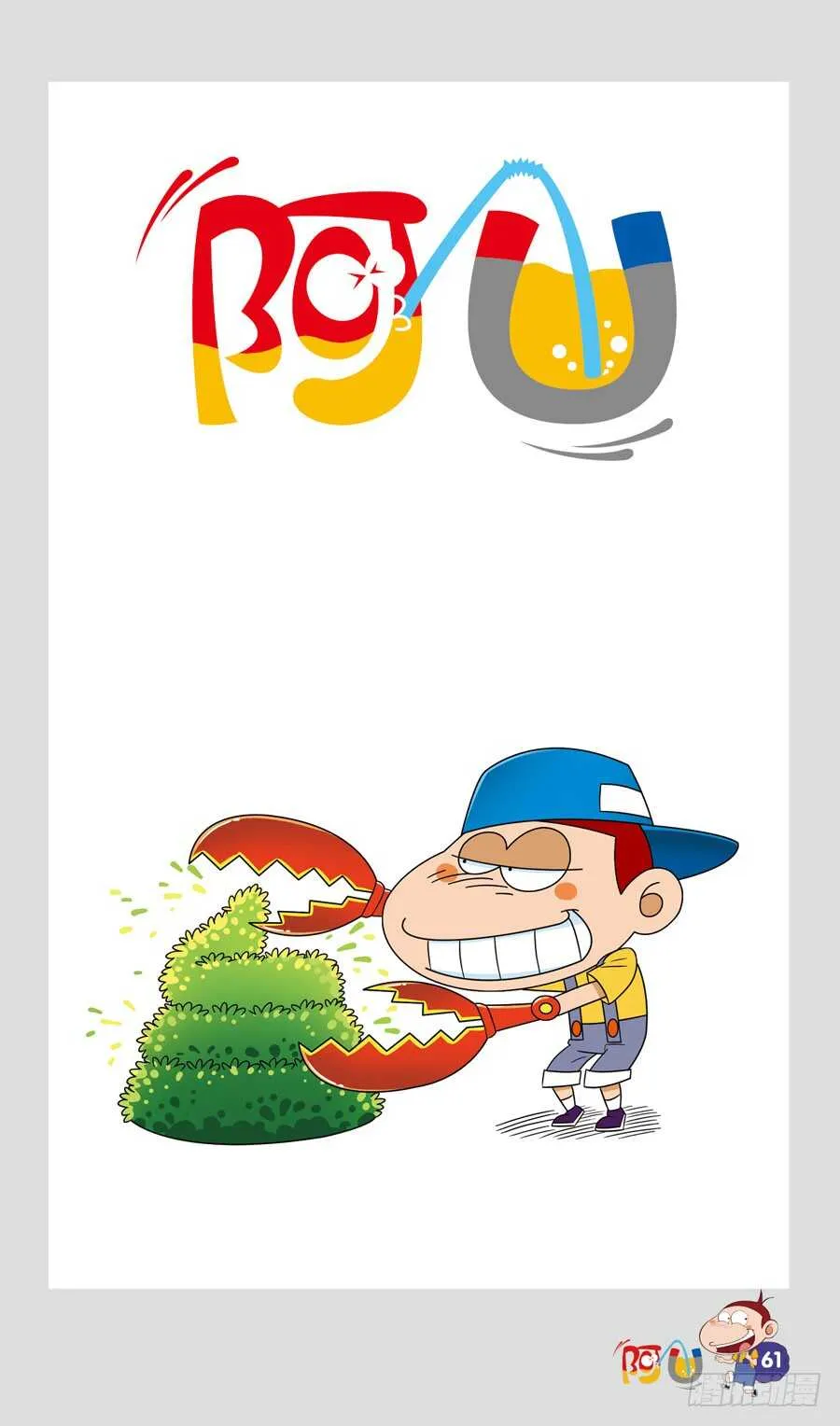第35册 05章 第5页