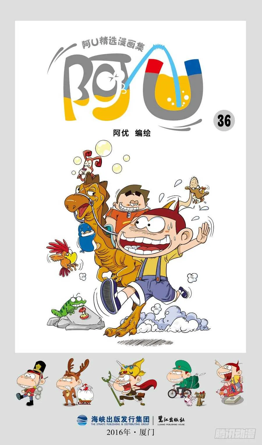 第35册 08章 第1页