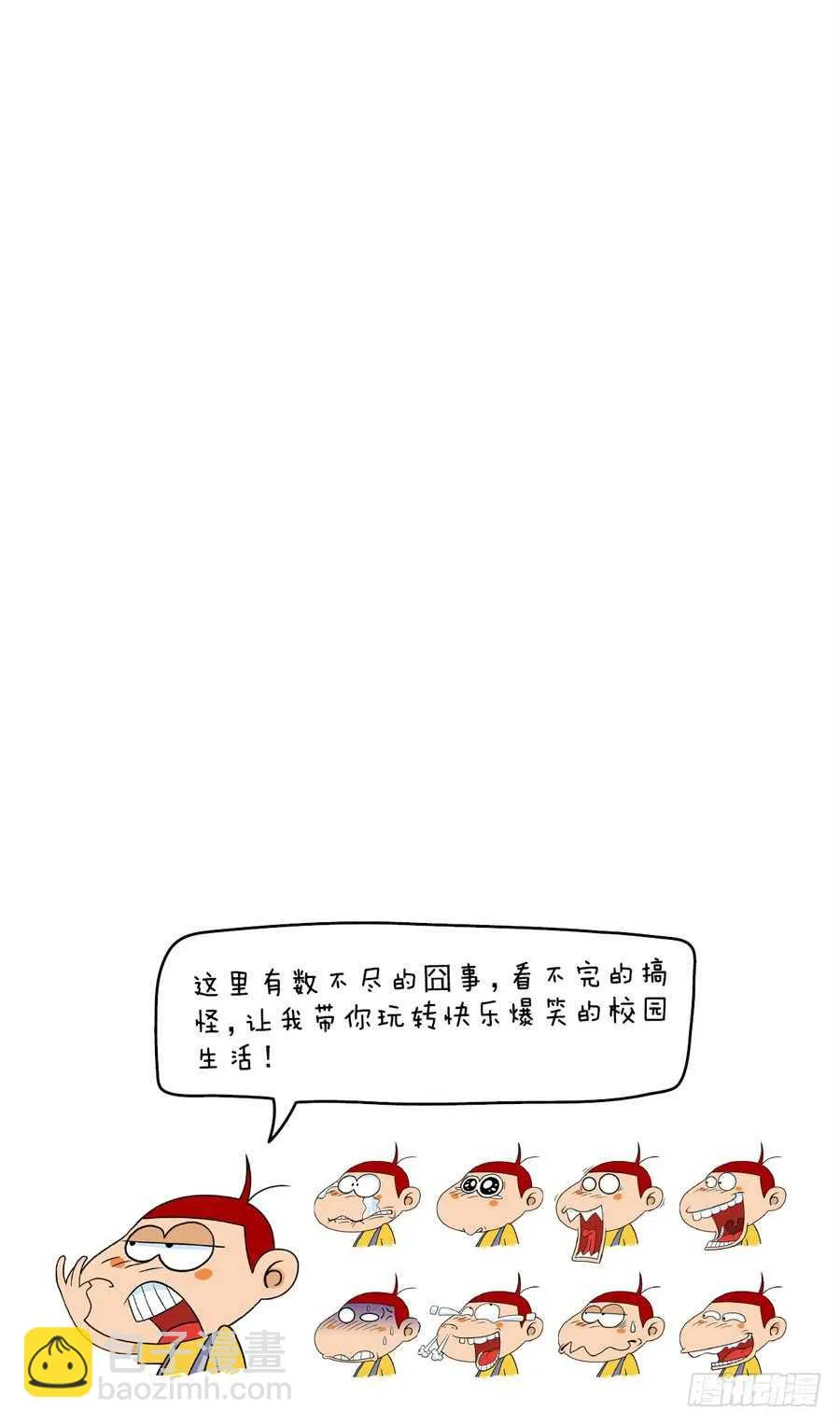 第35册 08章 第4页