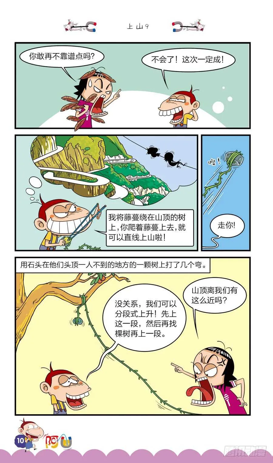 第36册 01章 第1页