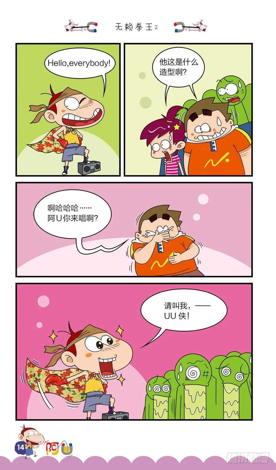 第36册 01章 第5页