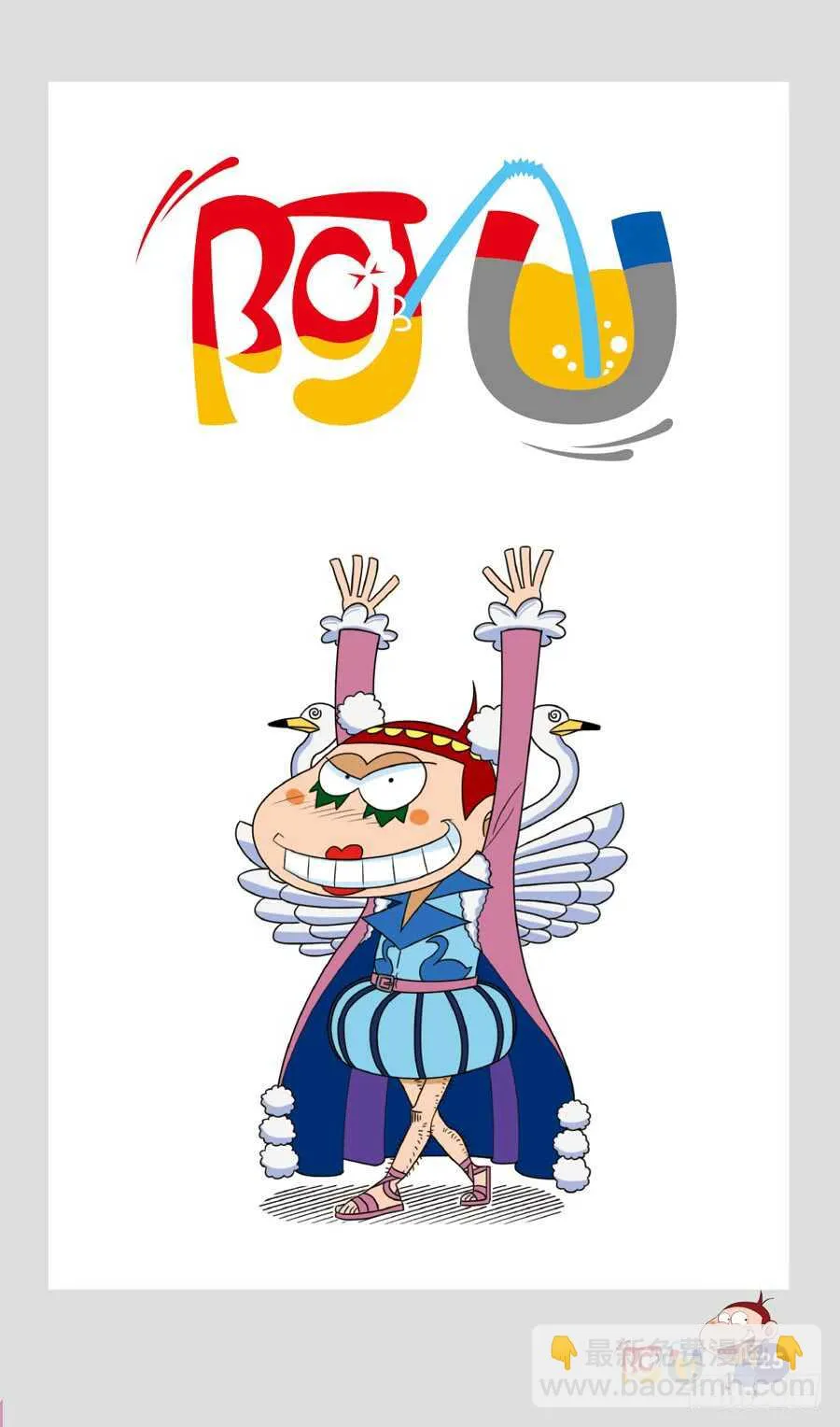 第36册 02章 第5页