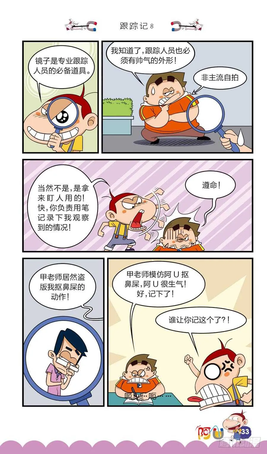 第36册 03章 第1页