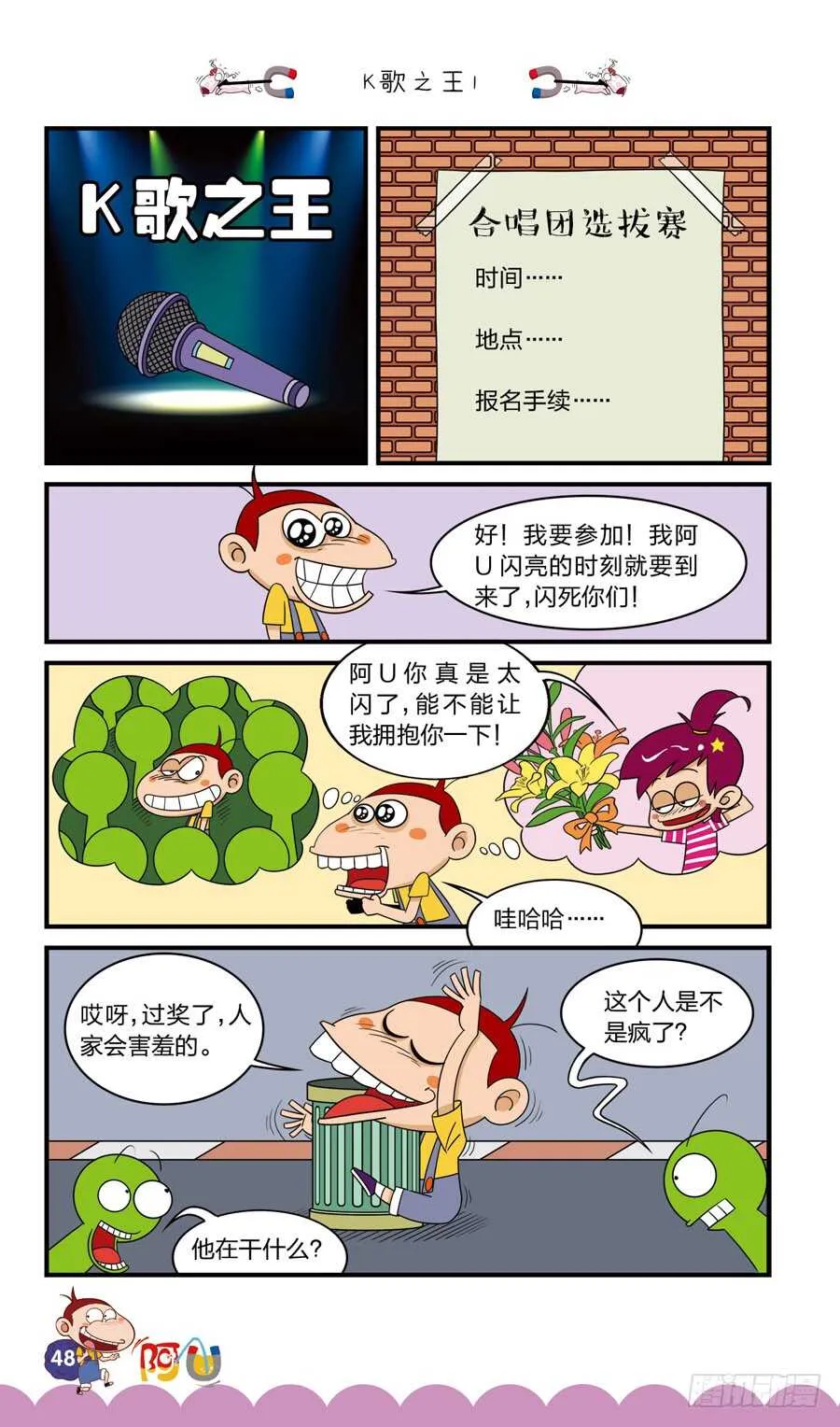 第36册 04章 第4页