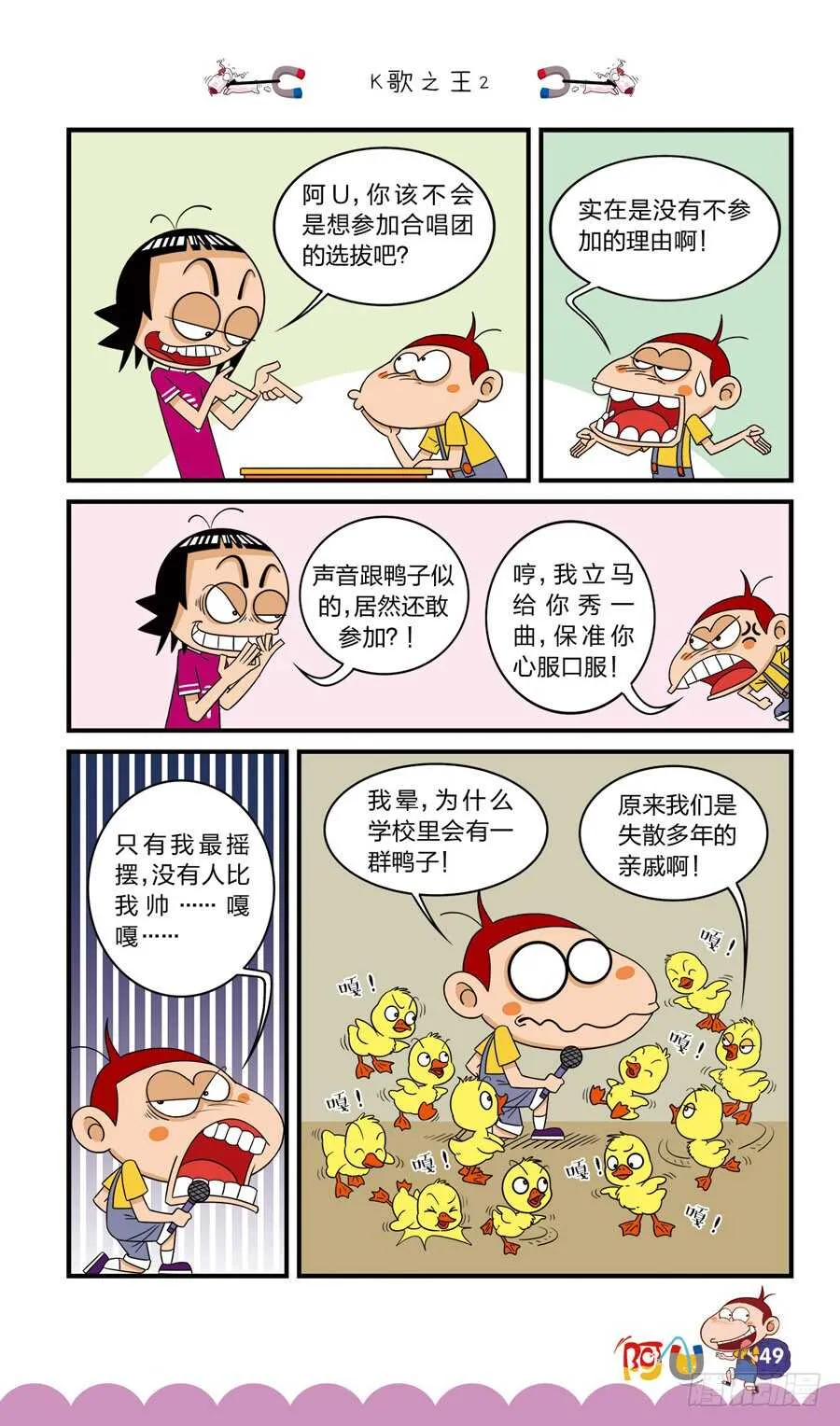第36册 04章 第5页