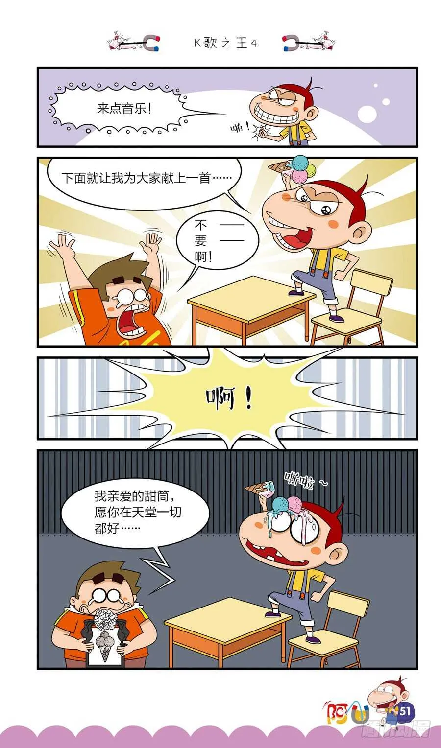 第36册 04章 第7页