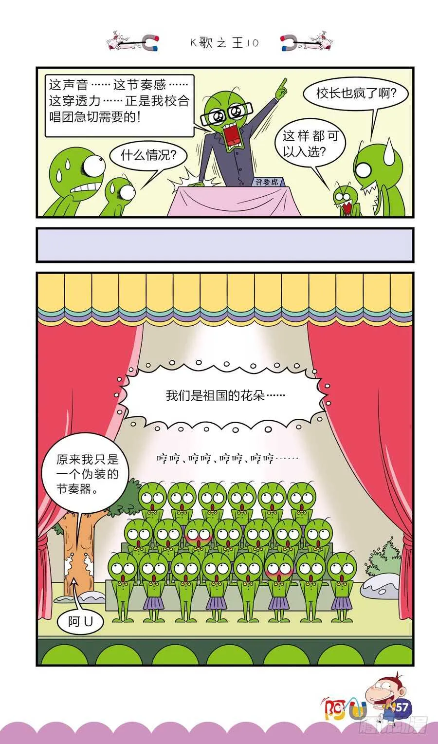 第36册 05章 第1页