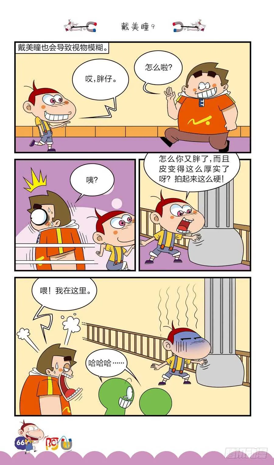 第36册 05章 第10页
