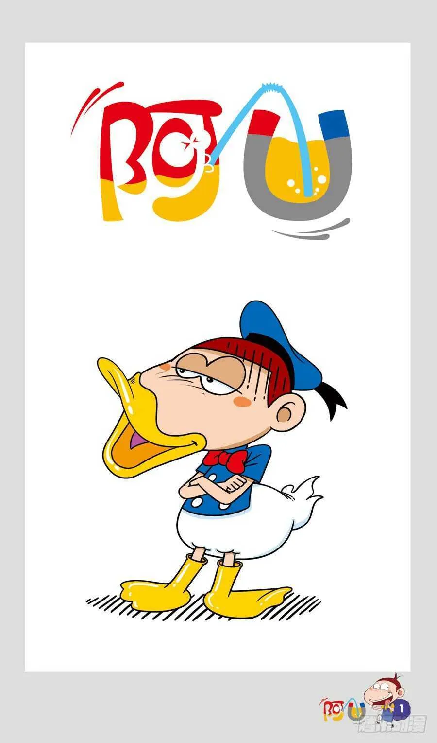 第36册 06章 第4页