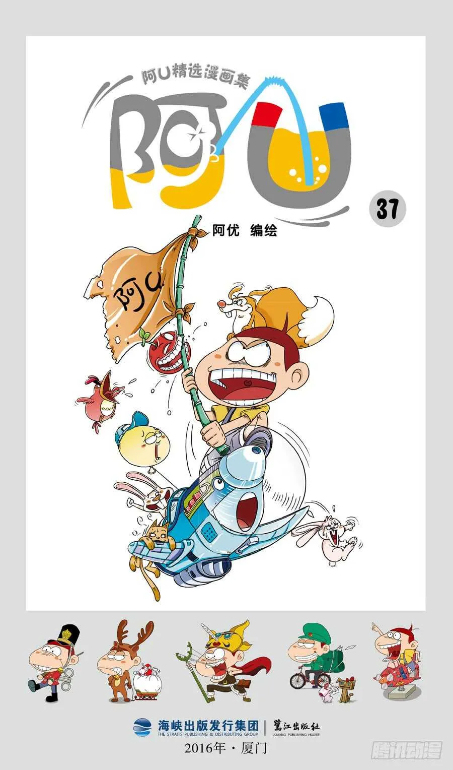 第36册 08章 第1页