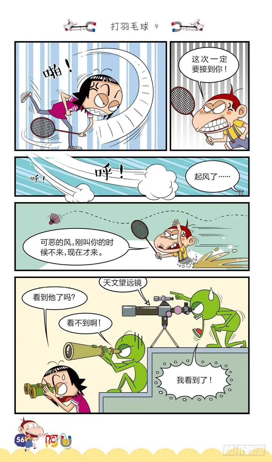 第37册 03章 第1页